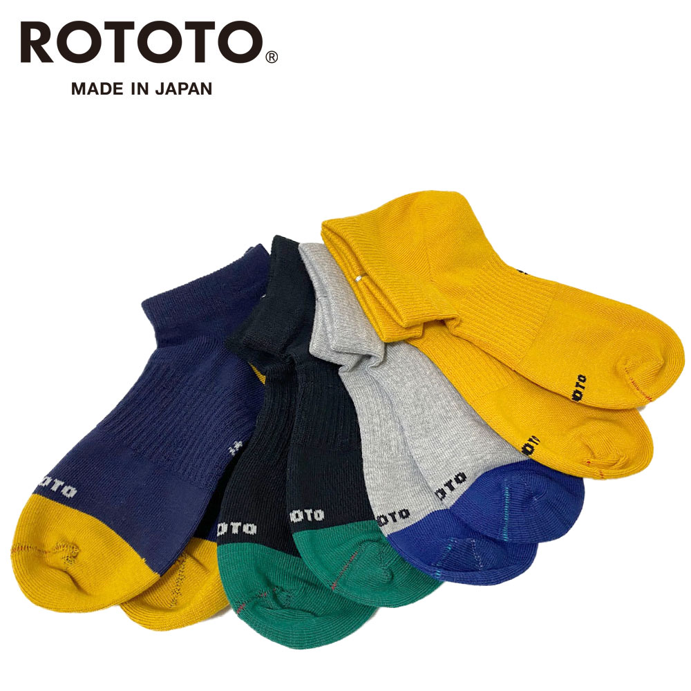 RoToTo ORGANIC COTTON ＆ RECYCLE POLYESTER ANKLE SOCKS (メンズ・レディース) 【R1405】