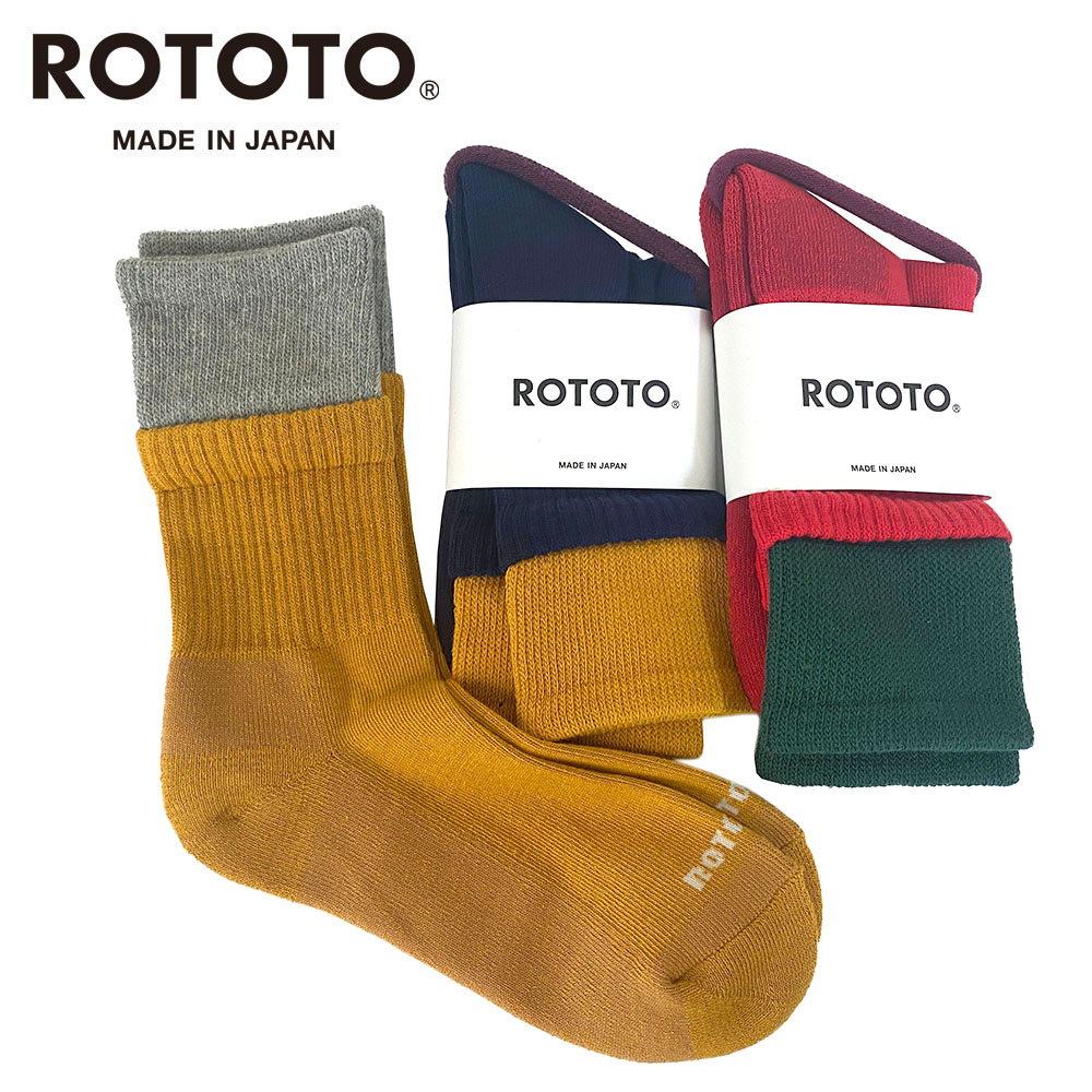 RoToTo ORGANIC COTTON DOUBLE LAYER CREW SOCKS (メンズ・レディース) 【R1421】