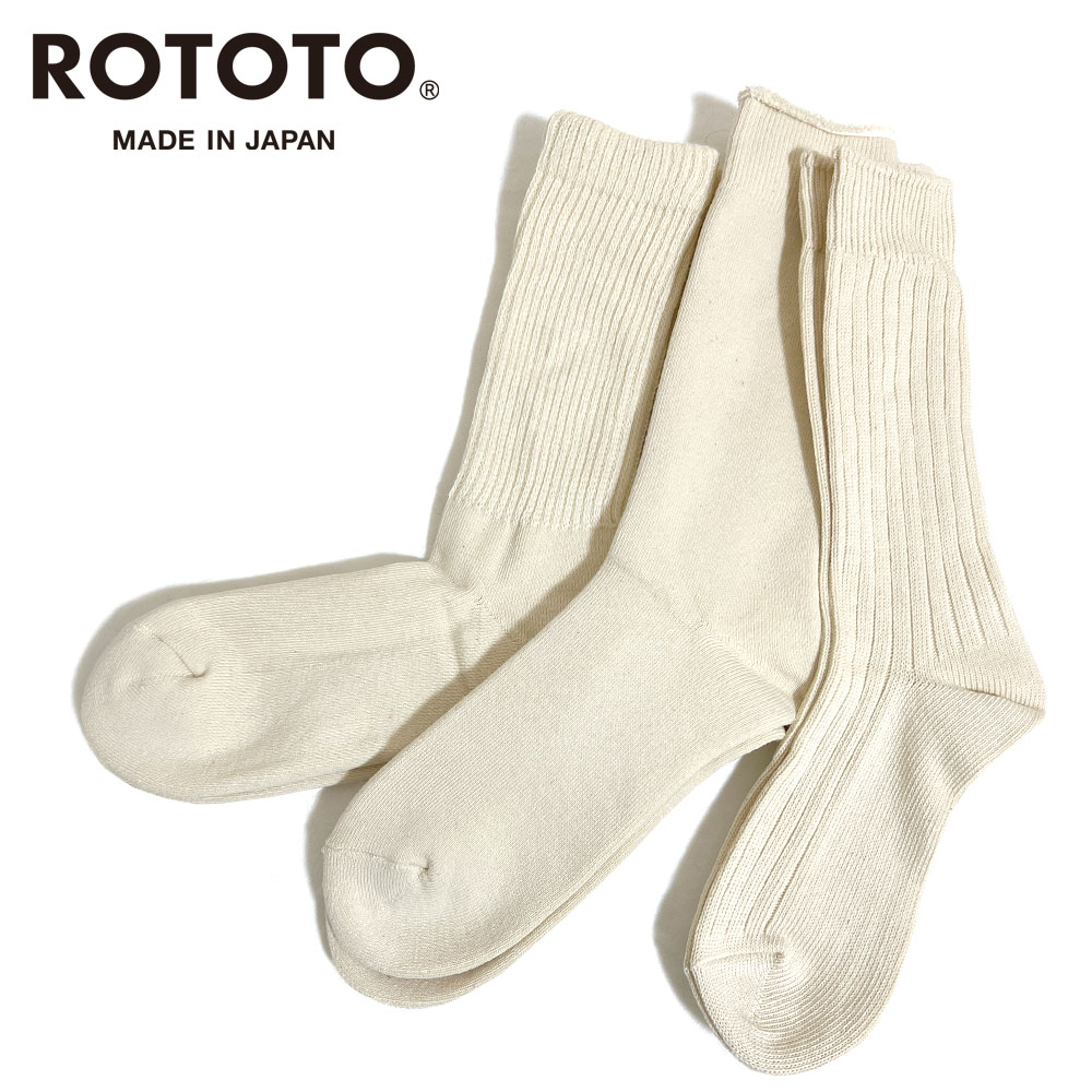 RoToTo ORGANIC DAILY 3 PACK CREW SOCKS (メンズ・レディース) 【R1123】