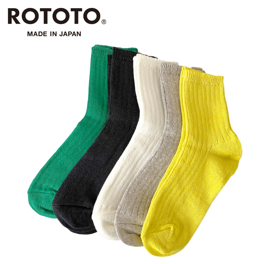 RoToTo ロトト LINEN COTTON RIBBED ANKLE SOCKS メンズ レディース ユニセックス R1462