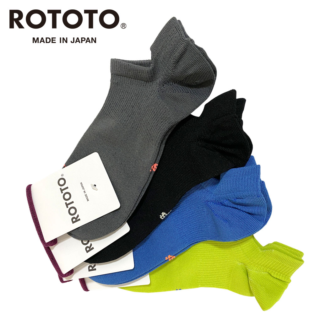 RoToTo ロトト SNEAKER FOOT COVER スニーカー フットカバー メンズ レディース R1521
