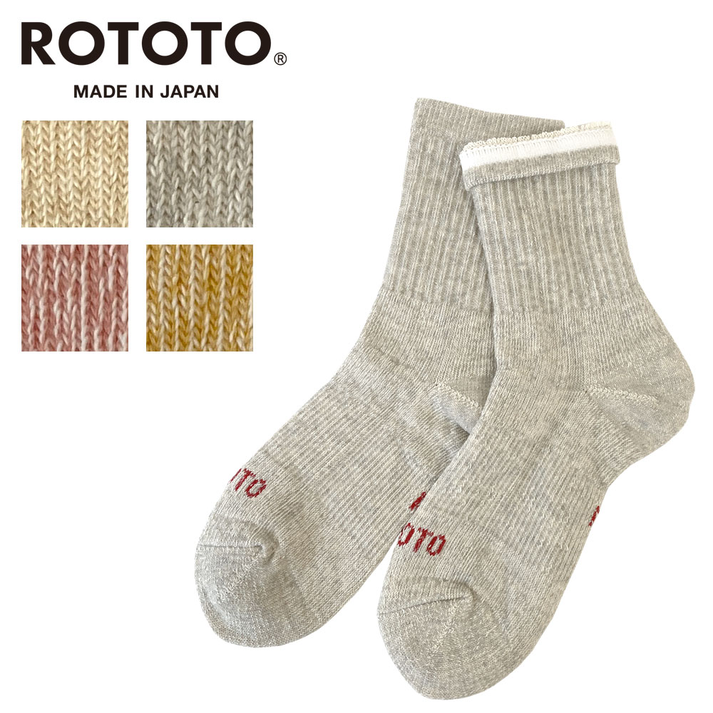 RoToTo ロトト DOUBLE FACE MINI SOCKS ダブルフェイス ミニクルーソックス "オーガニックコットン" メンズ レディース ユニセックス R1508