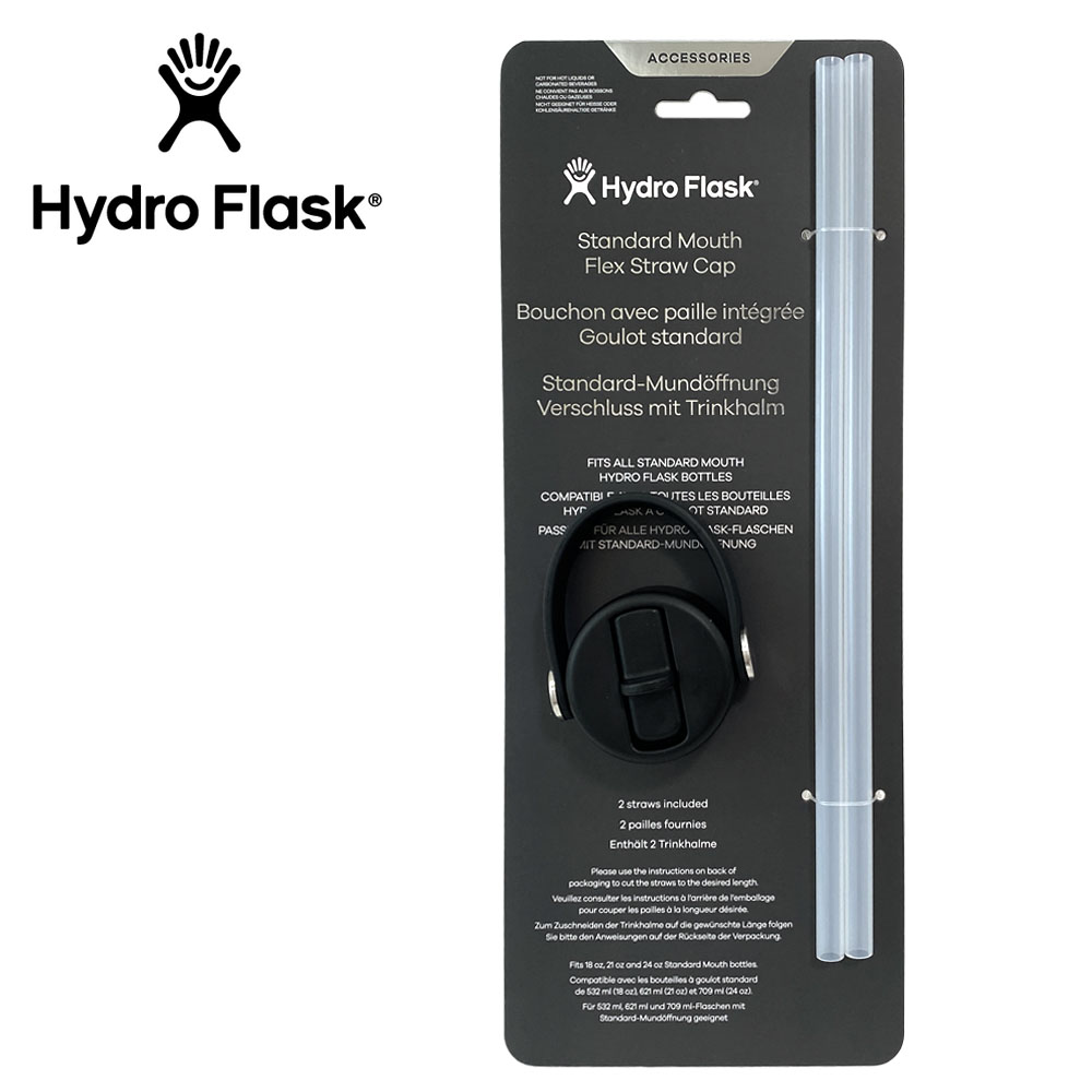 Hydro Flask  Standard Mouth Flex Straw Cap/フレックスストローキャップ スタンダードマウス専用 【890118】