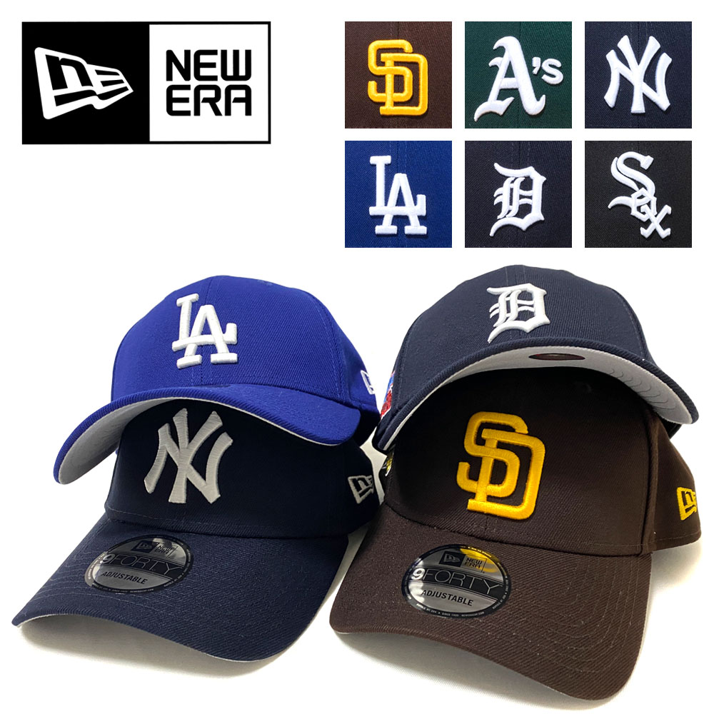 NEW ERA 9FORTY MLBワールドシリーズ 【13056191/13056192/13056193/13056194/13056195/13056196】