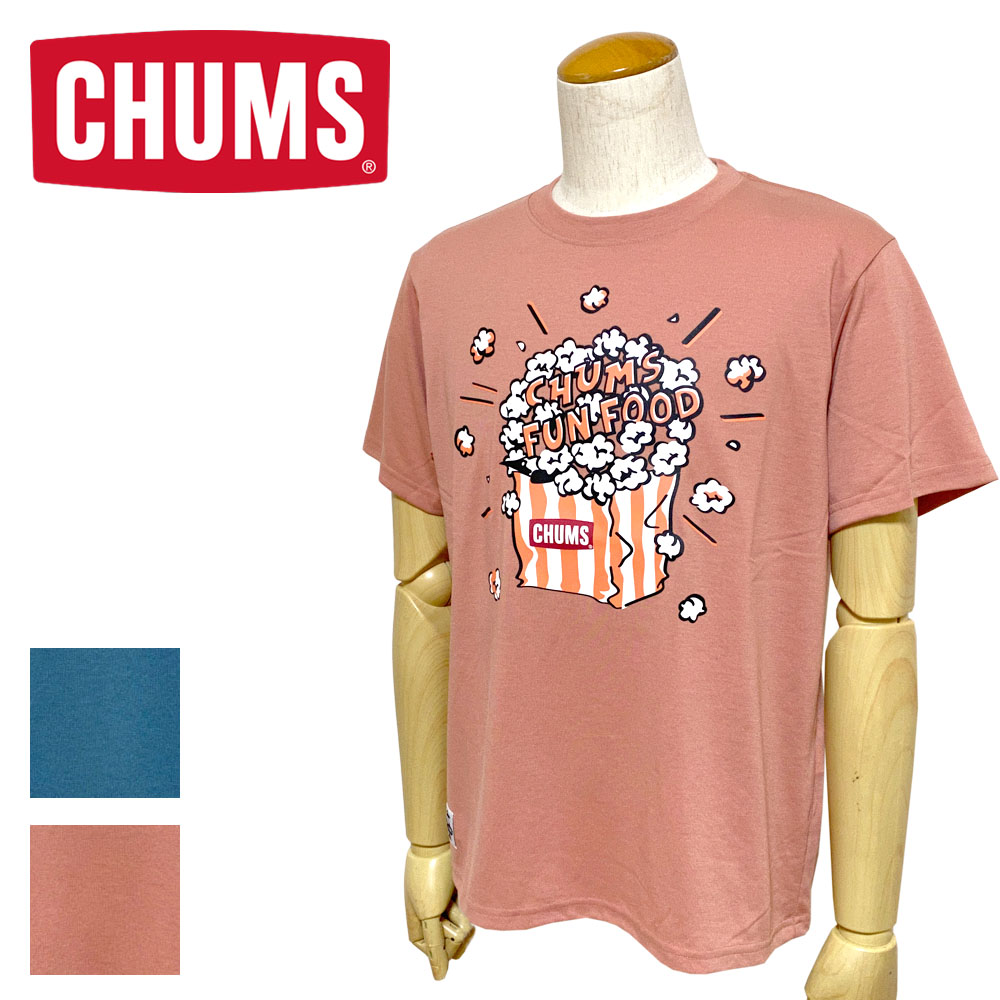 CHUMS Flame Retardant CHUMS Popcorn T-Shirt/フレイムリターダントチャムスポップコーンTシャツ Men's 【CH01-2184】