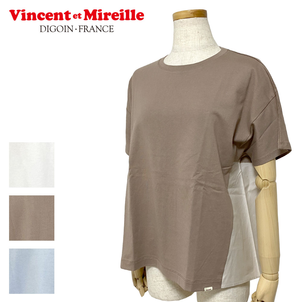 Vincent et Mireille 布帛コンビ ギャザーTシャツ Lady's 【VM221ST12242】