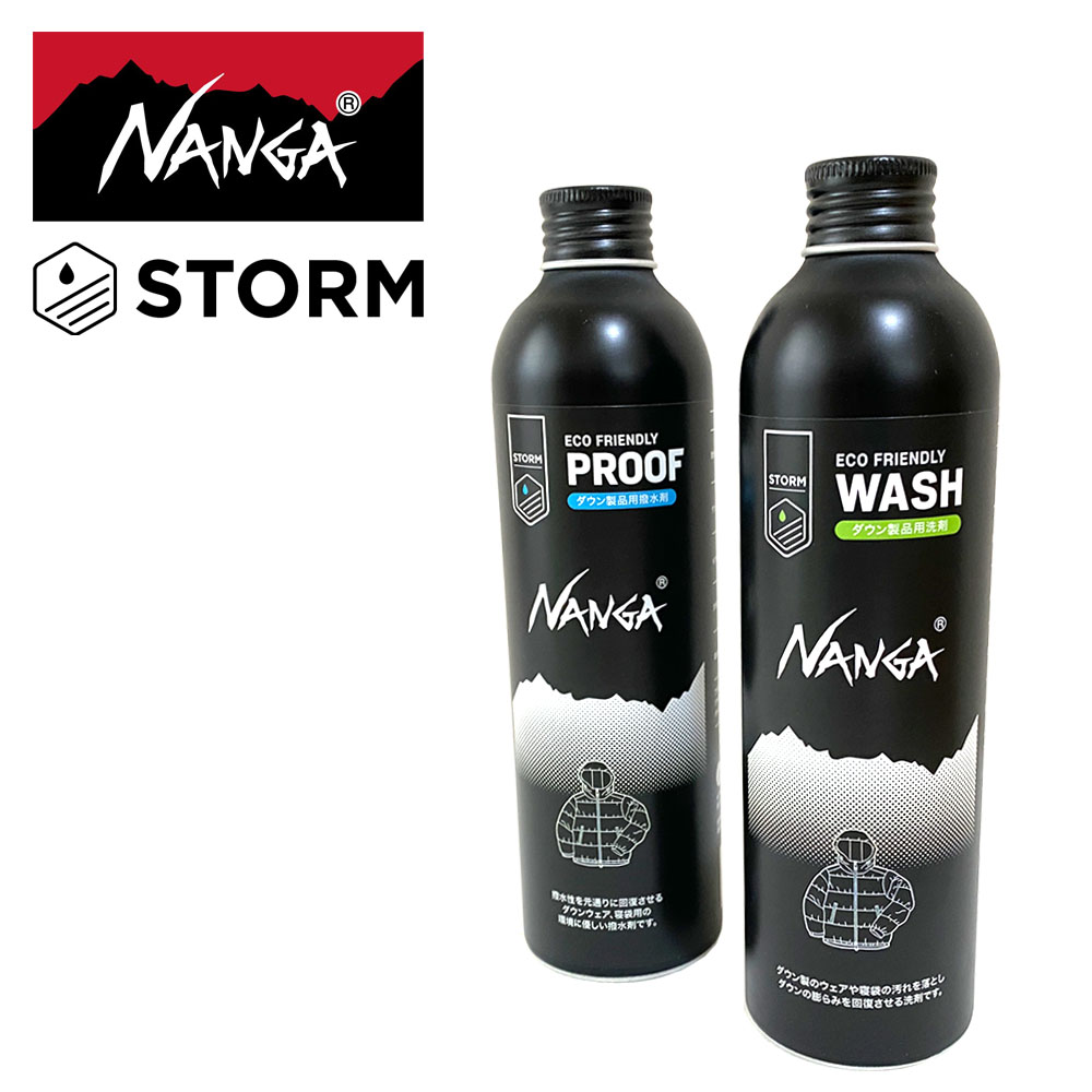 NANGA × STORM ナンガ × ストーム CARE SET ケアセット 225ml N0003