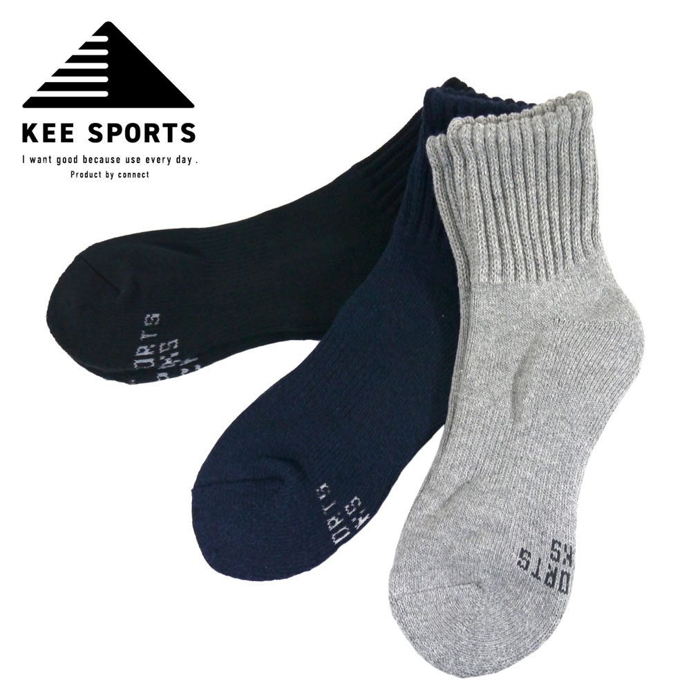 KEE SPORTS 3P STANDARD SOCKS/スタンダードソックス 3足セット 【KES016】