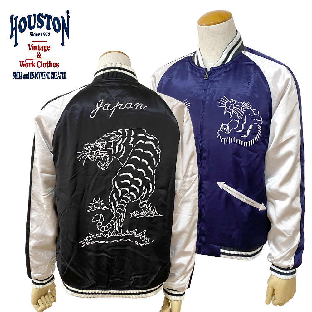 HOUSTON ヒューストン SOUVENIR JACKET (TIGER) メンズ 51383