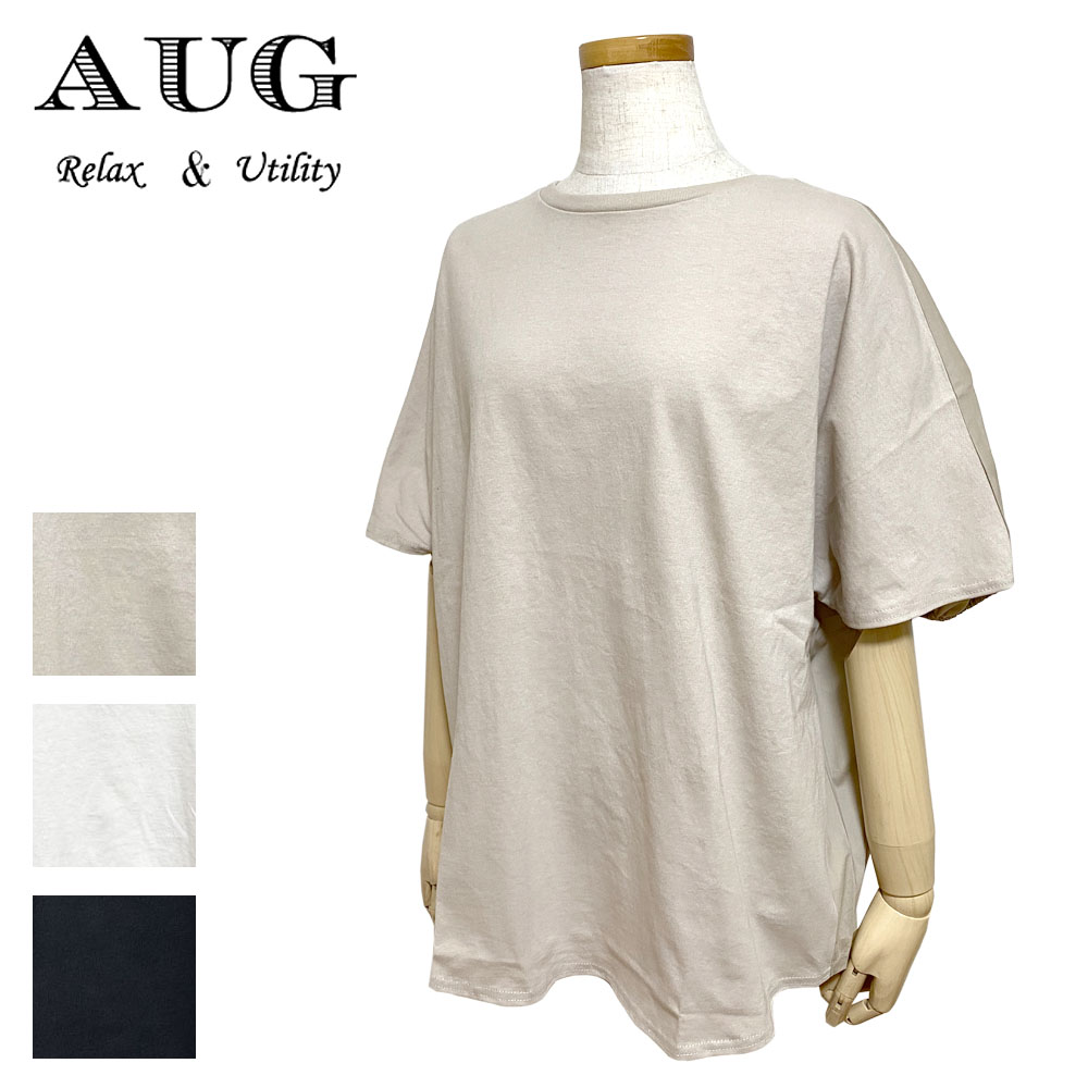 AUG 布帛切替え袖ギャザーTee Lady's 【832305】