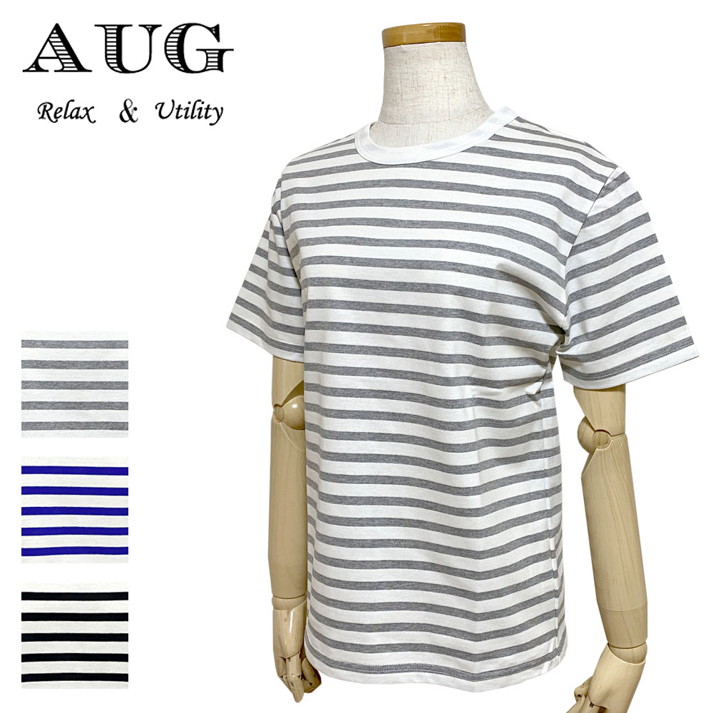 AUG relaxing 半袖ボーダークルーネックTシャツ (メンズ・レディース) 【800012】