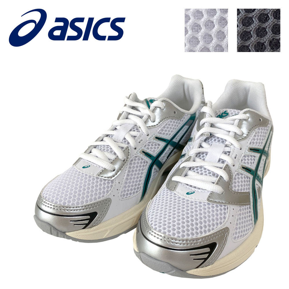 asics アシックス GEL-1130 ゲル1130 ユニセックス 1203A609