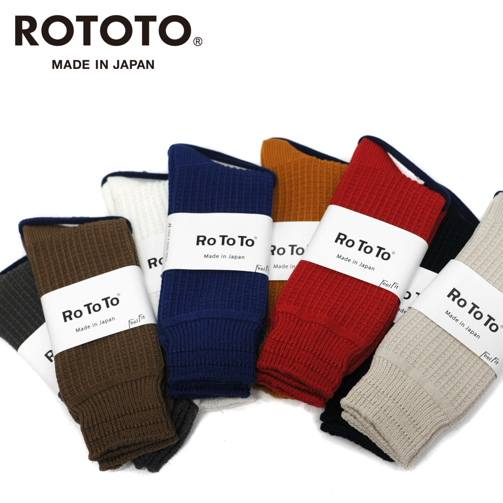 RoToTo COTTON WAFFLE SOCKS (メンズ・レディース) 【R1110】