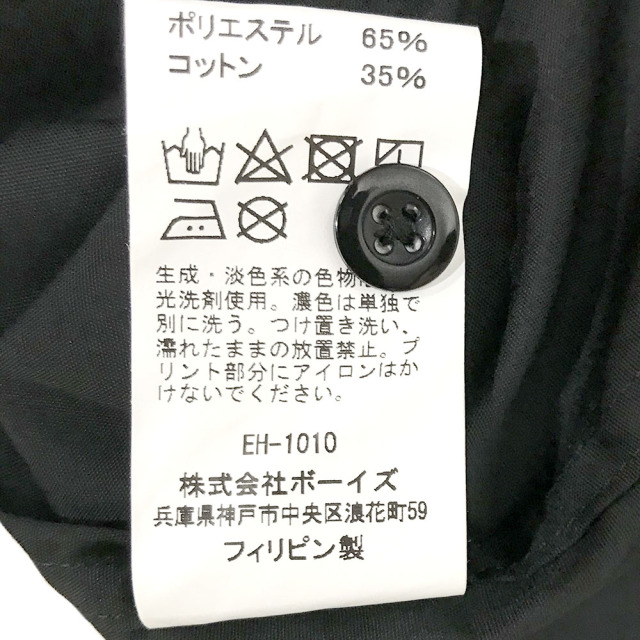 DANTON ダントン バックプリント ショートスリーブ ワークシャツ