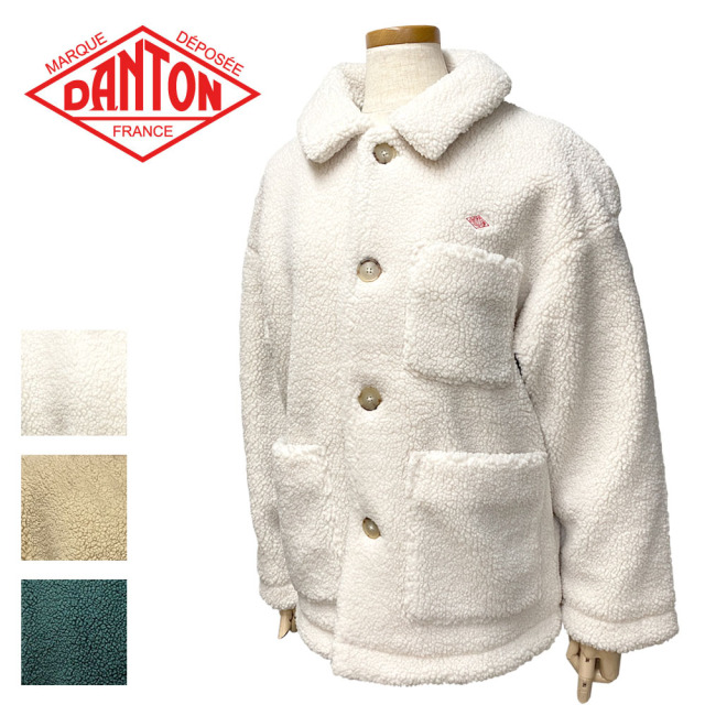 DANTON／中綿 ナイロン カバーオール ジャケット ベージュ Sサイズ