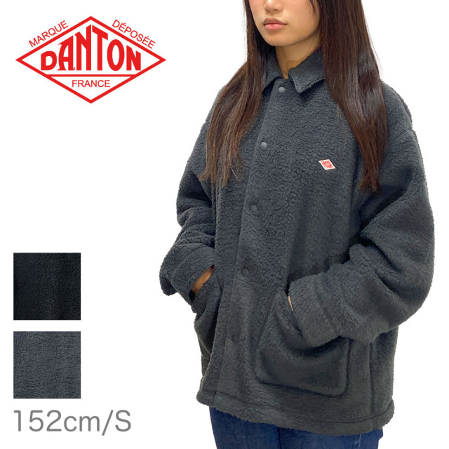 DANTON ダントン ダブルフェイスボア カバーオールジャケット レディース DT-A0800 WNN