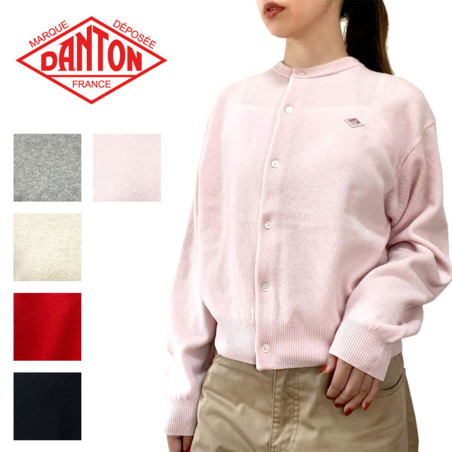 DANTON ダントン ラムウール クルーネックニットカーディガン レディース DT-D0031 LMW