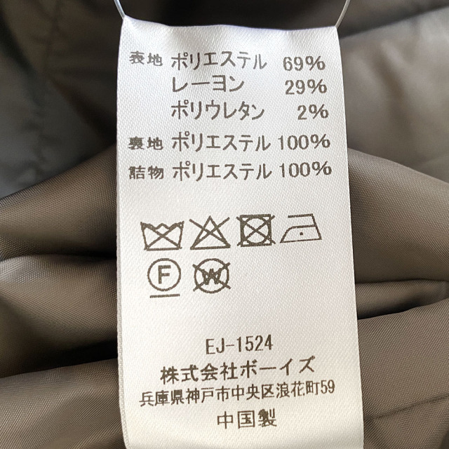 DANTON ダントン 中綿ノーカラージャケット レディース DT-A0672 WLX