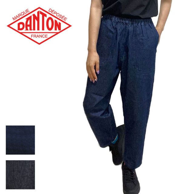 DANTON ダントン デニムイージーパンツ JD-2540-YMN デニムイージー