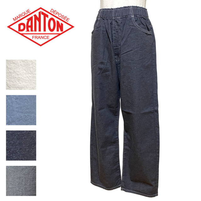 DANTON ダントン カラーデニム イージーパンツ  レディース DT-E0034 SAD
