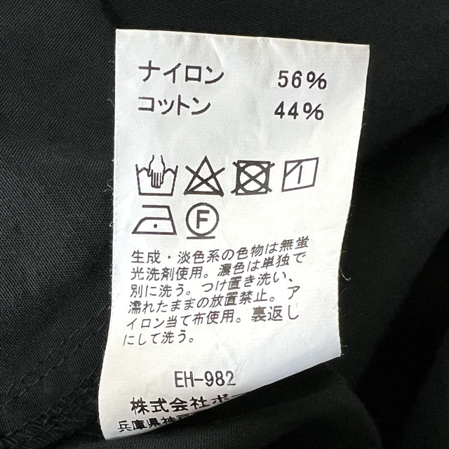 Vネック サロペットワンピース ダントン Vネック サロペットワンピース ダントン