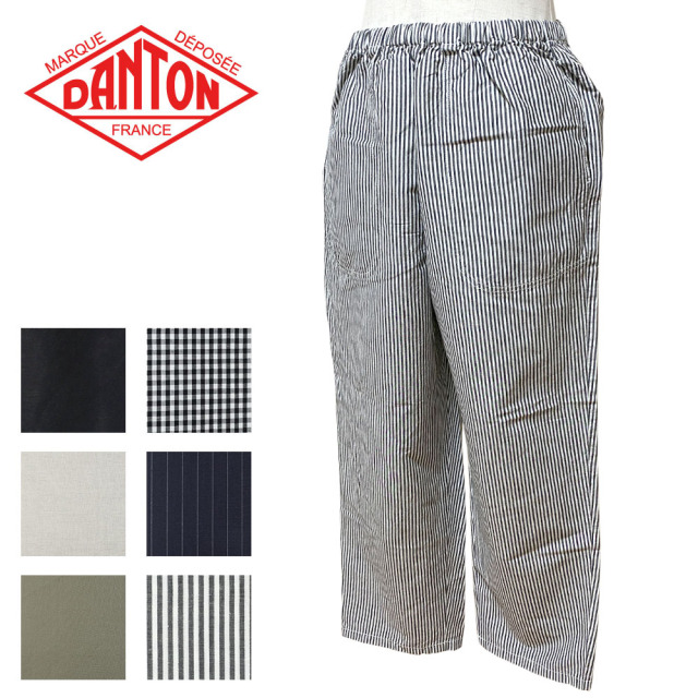 DANTON ダントン イージーパンツ EASY PANTS クロップド丈 JD