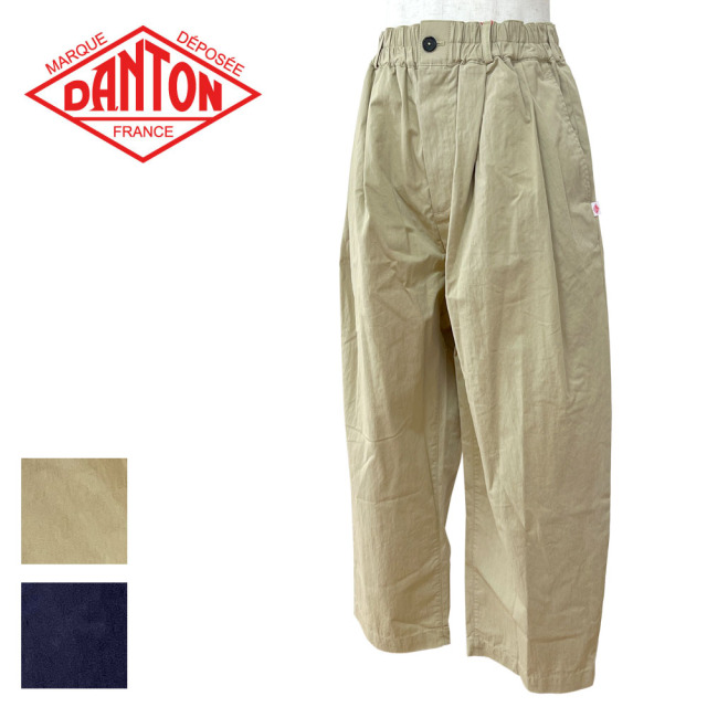 DANTON ダントン 2タックイージーパンツ レディース DT-E0212 CNO