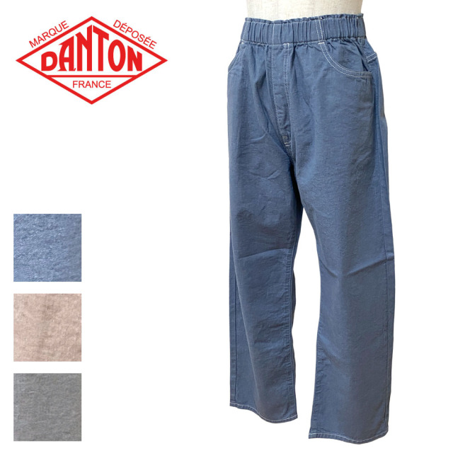 DANTON ダントン カラーデニム イージーパンツ レディース DT-E0034 HNZ