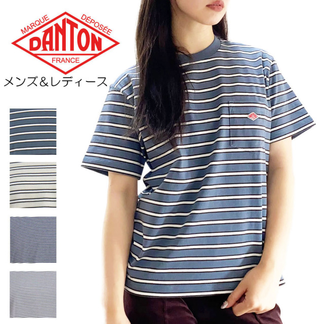 DANTON 半袖クルーネック ポケットTシャツ STRIPE (メンズ・レディース)【JD-9041】
