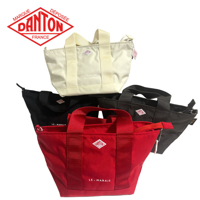 DANTON コーデュラナイロン ２WAYトートバッグ LE-MARAIS 【DT-H0199 CDR】