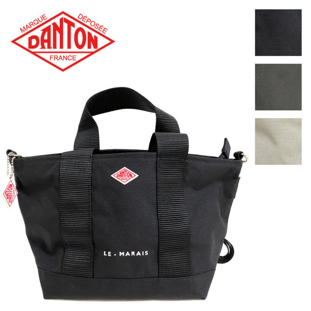 DANTON ダントン コーデュラナイロン ２WAYトートバッグ LE-MARAIS