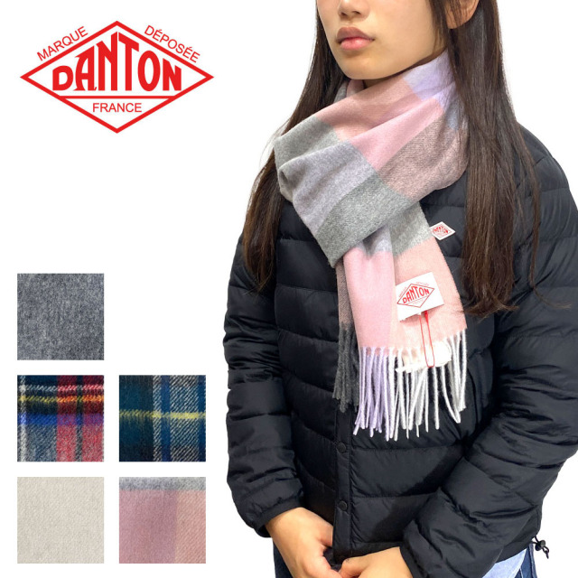 DANTON ダントン ウール カシミア マフラー DT-H0226 WCM
