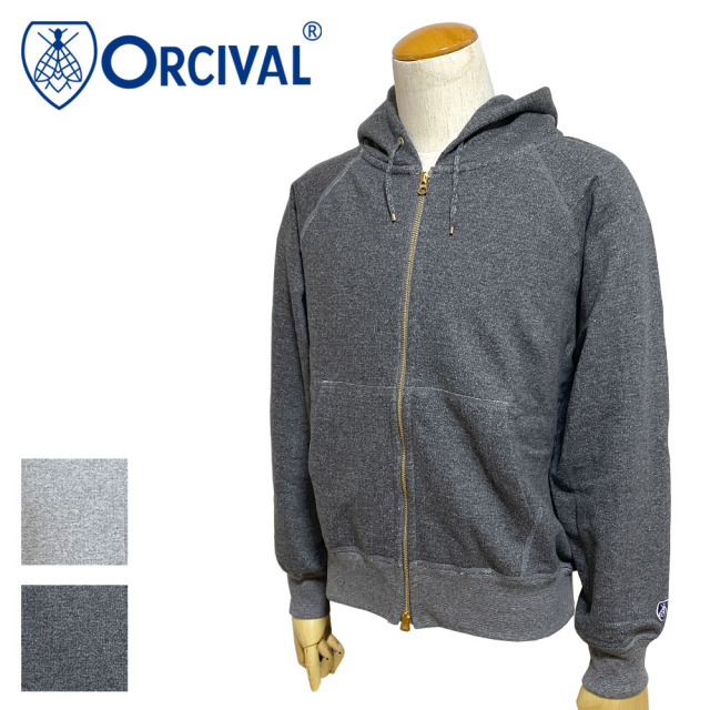 Orcival フレンチテリー ジップアップパーカー (メンズ・レディース) 【OR-C0153】
