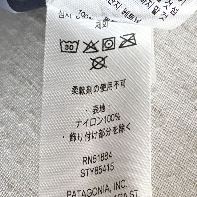patagonia パタゴニア Ms Granite Crest Waterproof Rain Jacket