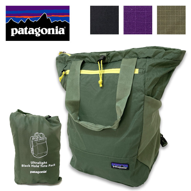 patagonia Ultralight Black Hole Tote Pack 27L【48809】