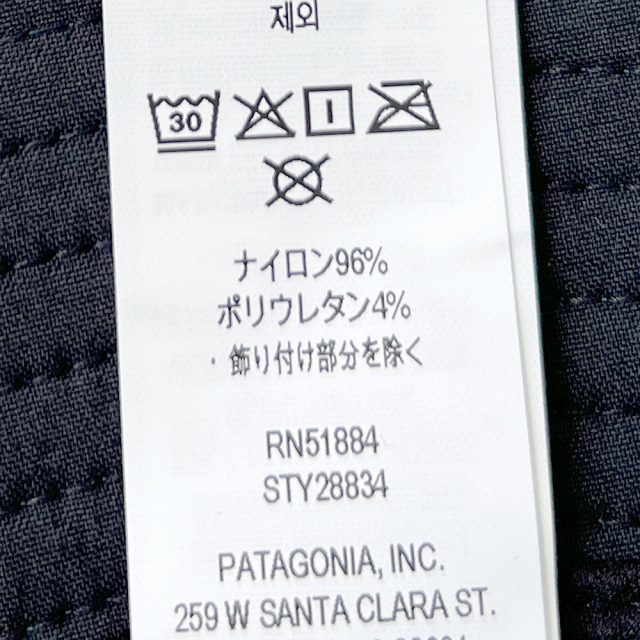 patagonia パタゴニア Surf Brimmer サーフ・ブリマー 28834