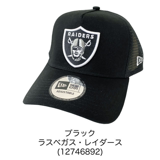 NEW ERA ニューエラ 9FORTY A-Frame トラッカー ラスベガス