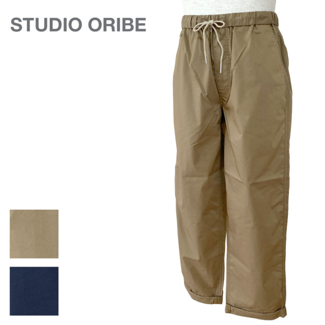 STUDIO ORIBE スタジオオリベ WIDE CLIMBING PANTS -COOLMAX- ワイドクライミングパンツ メンズ WC154