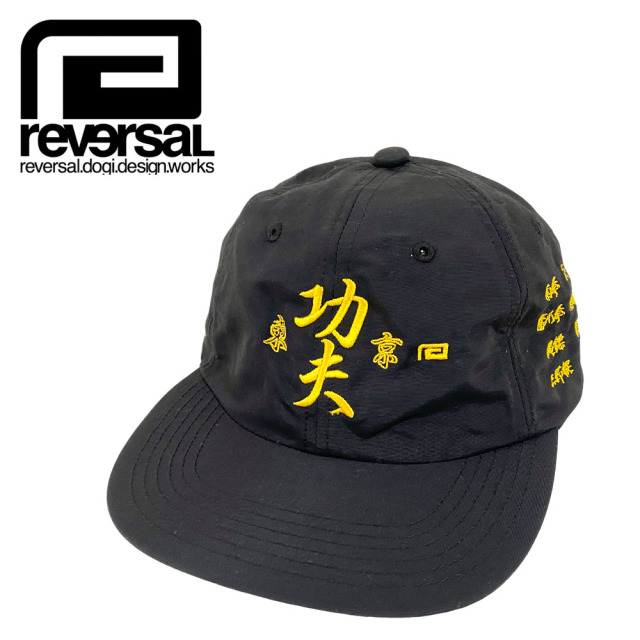 reversal リバーサル KUNG FU BOYS NYLON CAP rv24ss703