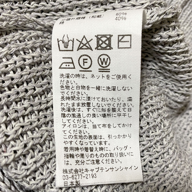 20%OFF!!】KAPTAIN SUNSHINE Washi Cotton Cardigan Men's 【KS23SKN02