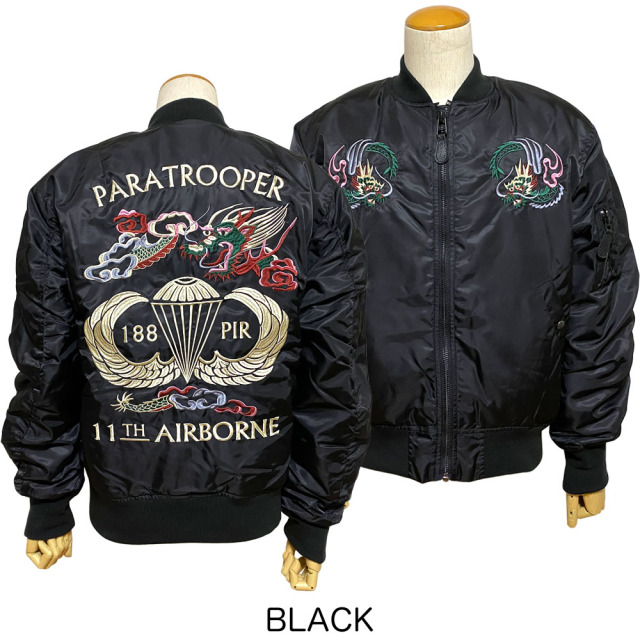 HOUSTON EMBROIDERY MA-1 (AIRBORNE)/刺繍MA-1(空挺師団) Men's