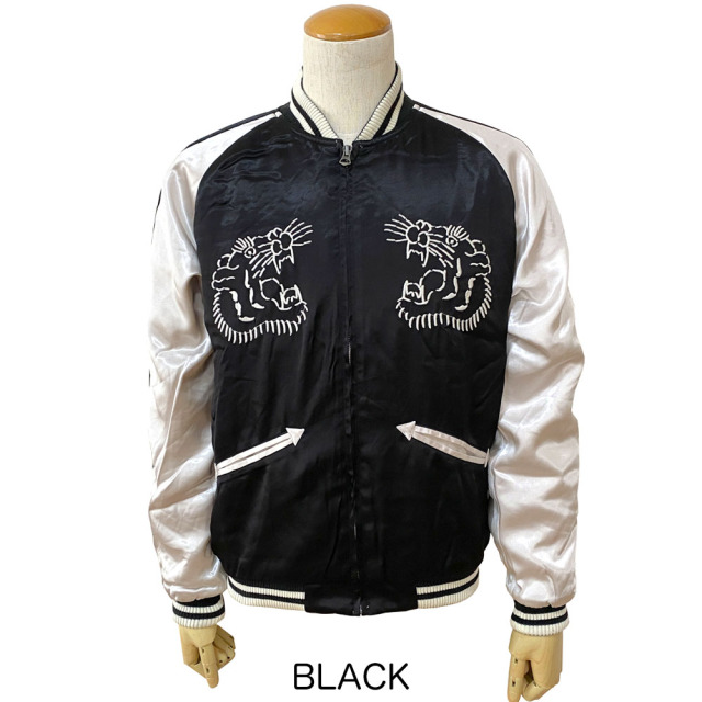 HOUSTON ヒューストン SOUVENIR JACKET (TIGER) メンズ 51383