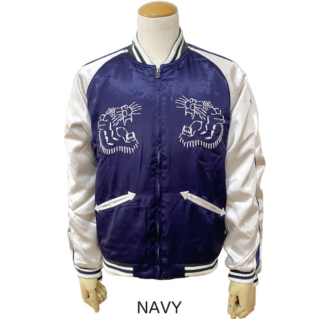 HOUSTON ヒューストン SOUVENIR JACKET (TIGER) メンズ 51383
