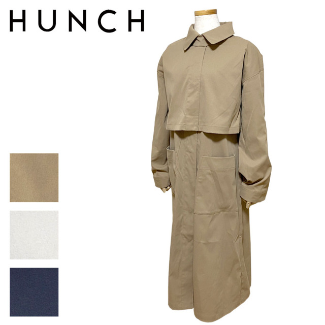 HUNCH コットンライク ポリエステルツイル ジレ付きコート Lady's 【WCN4281】