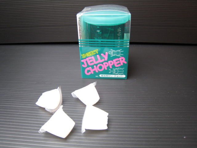 インセクトゼリーチョッパー　1個