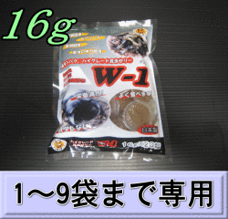 W-1 最高級自然タイプ昆虫ゼリー 16ｇ 1袋（20個入）　　◆1～9袋までの単価◆　KBファーム製（オレオス）