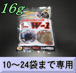 W-1 最高級自然タイプ昆虫ゼリー 16ｇ 1袋（20個入）　　◆10～24袋までの単価◆　KBファーム製（オレオス）