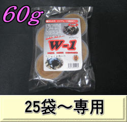 W-1 最高級自然タイプ昆虫ゼリー 60ｇ 1袋（4個入）　　◆25袋以上の単価◆　KBファーム製（オレオス）