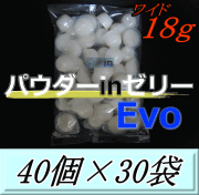 送料無料！パウダーinゼリーEvo new ワイド18ｇM　40個入×30袋　D.D.A製