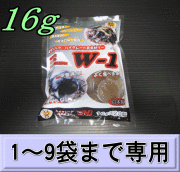 W-1 最高級自然タイプ昆虫ゼリー 16ｇ 1袋（20個入）　　◆1～9袋までの単価◆　KBファーム製（オレオス）